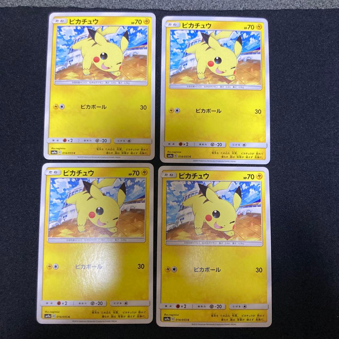 ピカチュウノーマルまとめ売り