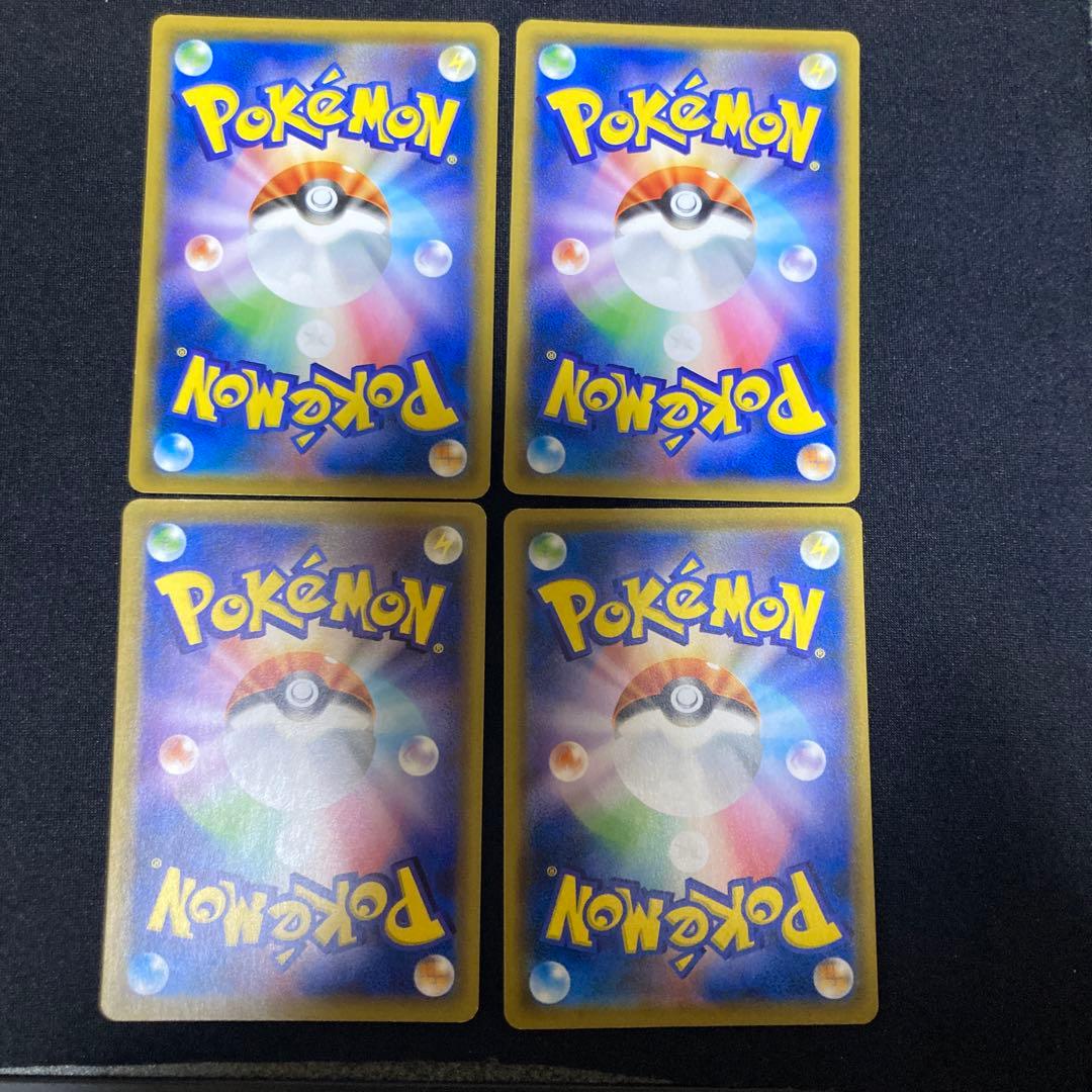 ピカチュウノーマルまとめ売り