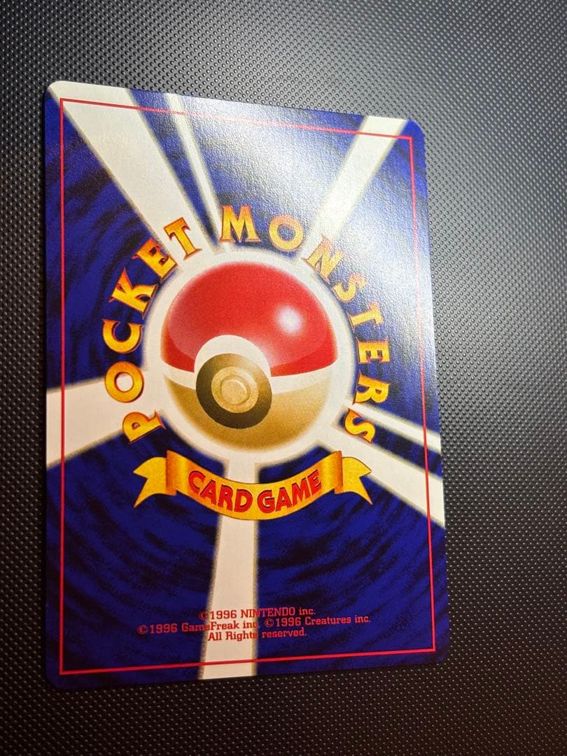 旧裏　ほぼ完美品　やさしいドゲチック　渦巻きホロ　モンボホロ　十字ホロ★neo