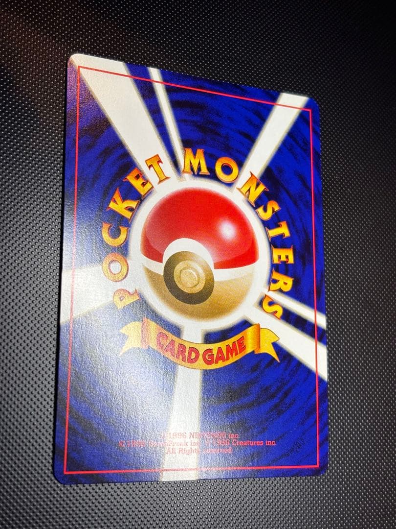 旧裏　ほぼ完美品　やさしいドゲチック　渦巻きホロ　モンボホロ　十字ホロ★neo