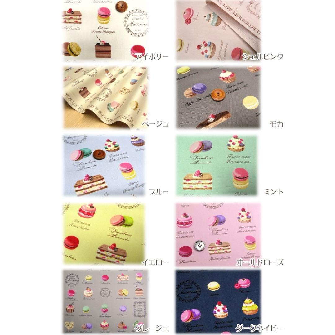 最新☆女の子生地オーダーページ　入園入学グッズ