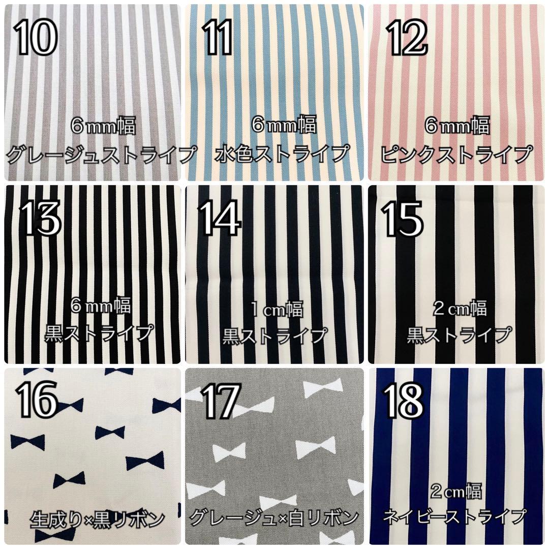 最新☆女の子生地オーダーページ　入園入学グッズ