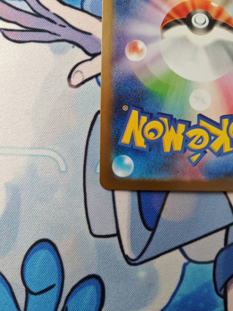 ろ*ん様 リーリエの決心SAR 美品