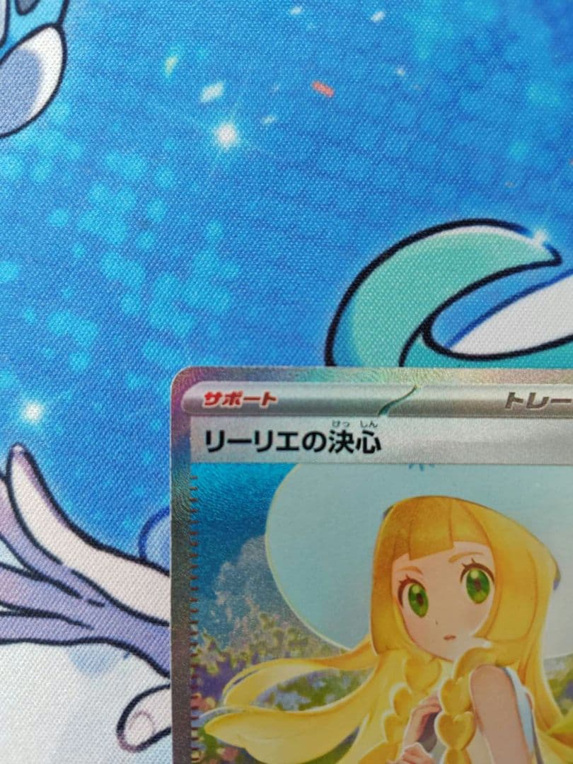 ろ*ん様 リーリエの決心SAR 美品