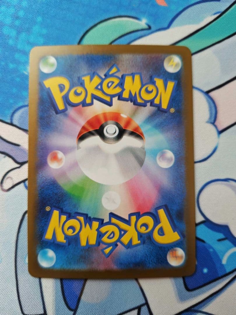 ろ*ん様 リーリエの決心SAR 美品