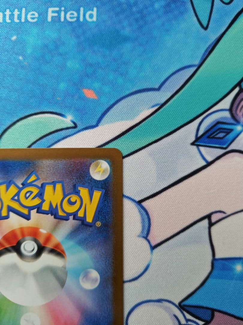 ろ*ん様 リーリエの決心SAR 美品