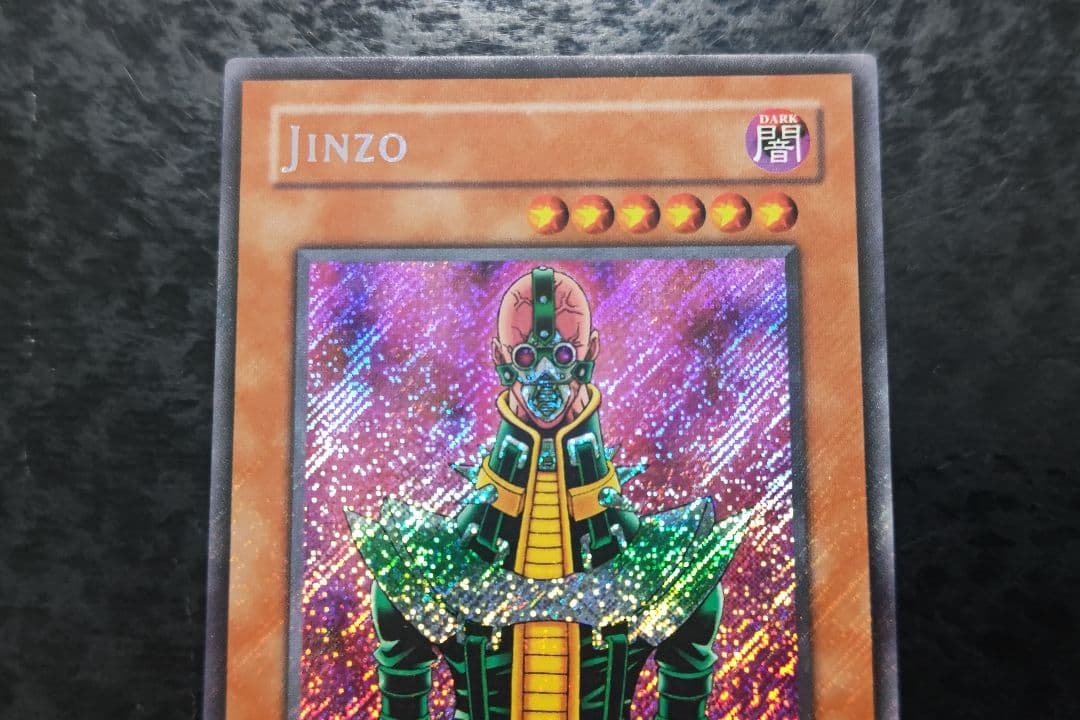 遊戯王　人造人間ーサイコ・ショッカー　旧アジア版　シークレットレア