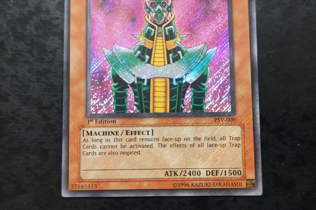 遊戯王　人造人間ーサイコ・ショッカー　旧アジア版　シークレットレア