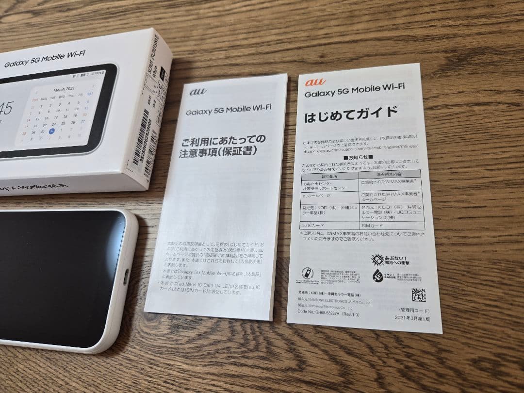 Galaxy 5G Mobile Wi-Fi SCR01 ホワイト