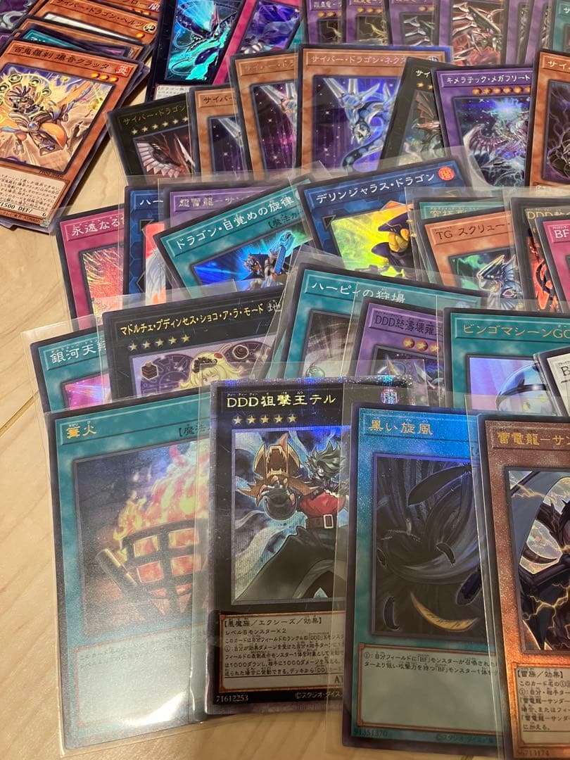 遊戯王OCG デュエルモンスターズ まとめ売り