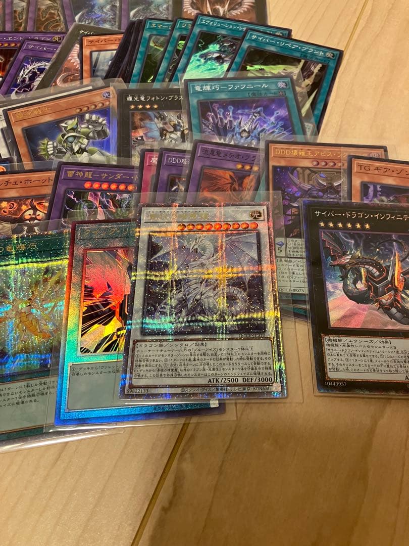 遊戯王OCG デュエルモンスターズ まとめ売り