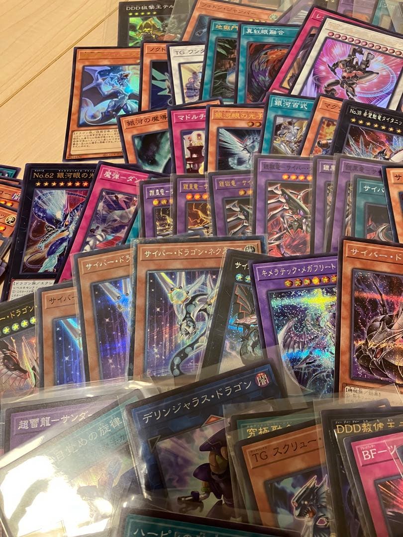 遊戯王OCG デュエルモンスターズ まとめ売り