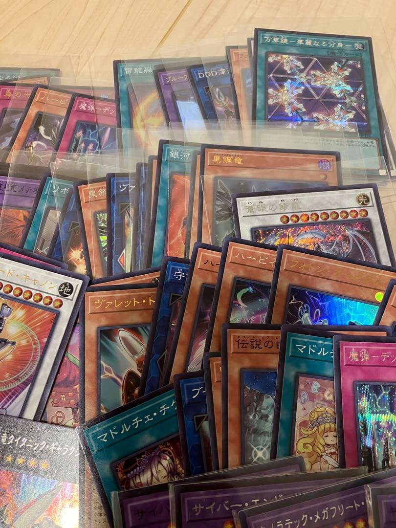 遊戯王OCG デュエルモンスターズ まとめ売り
