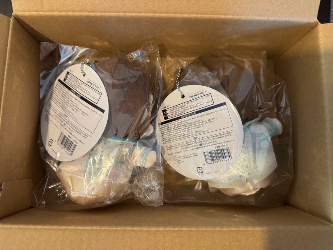 XJR ページ King & Prince ハピぬい 永瀬廉 髙橋海人