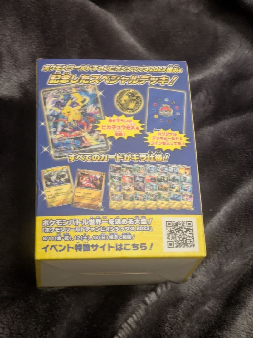 【新品未開封】ポケモンWCS 2023横浜記念デッキピカチュウ