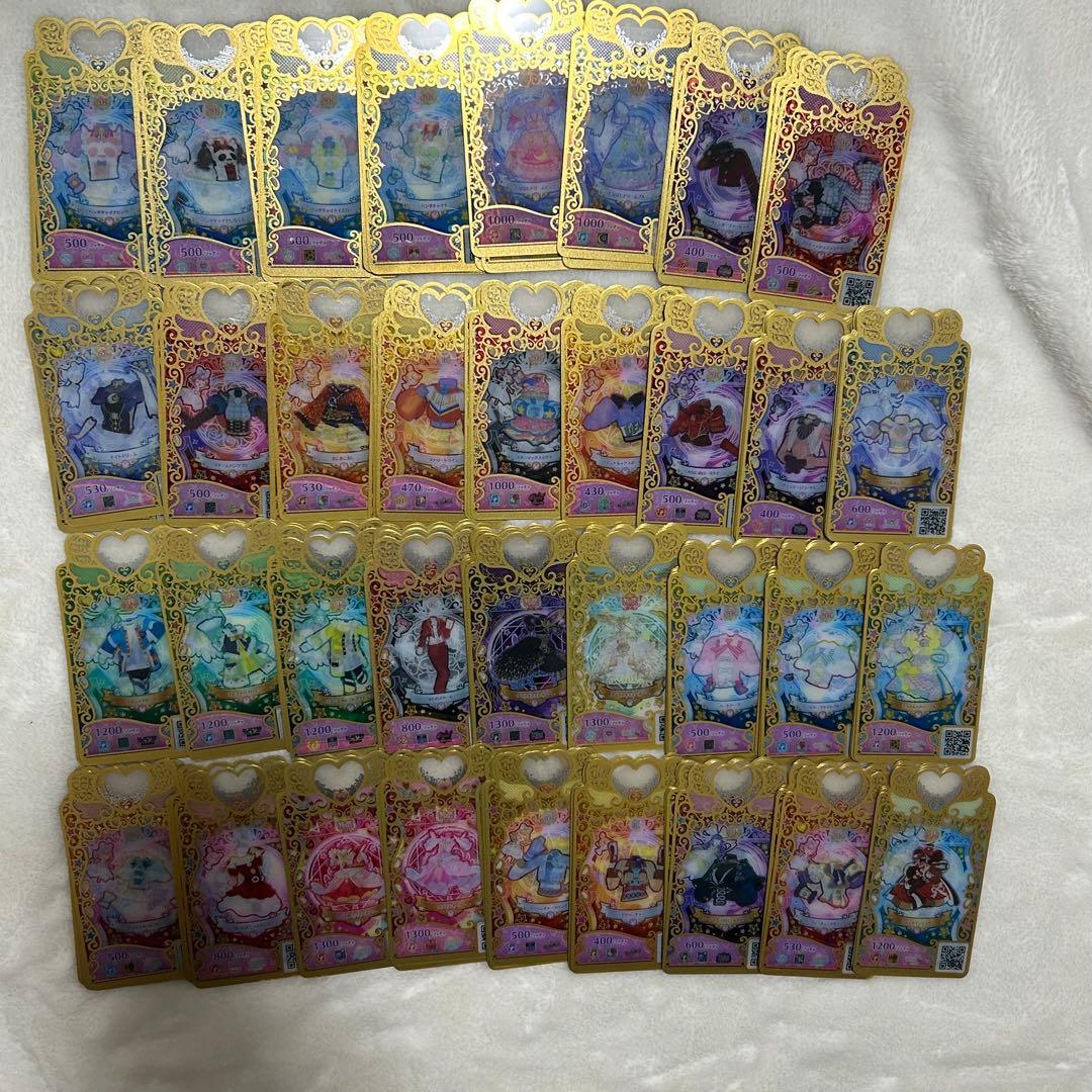 プリマジ まとめ売り 200枚