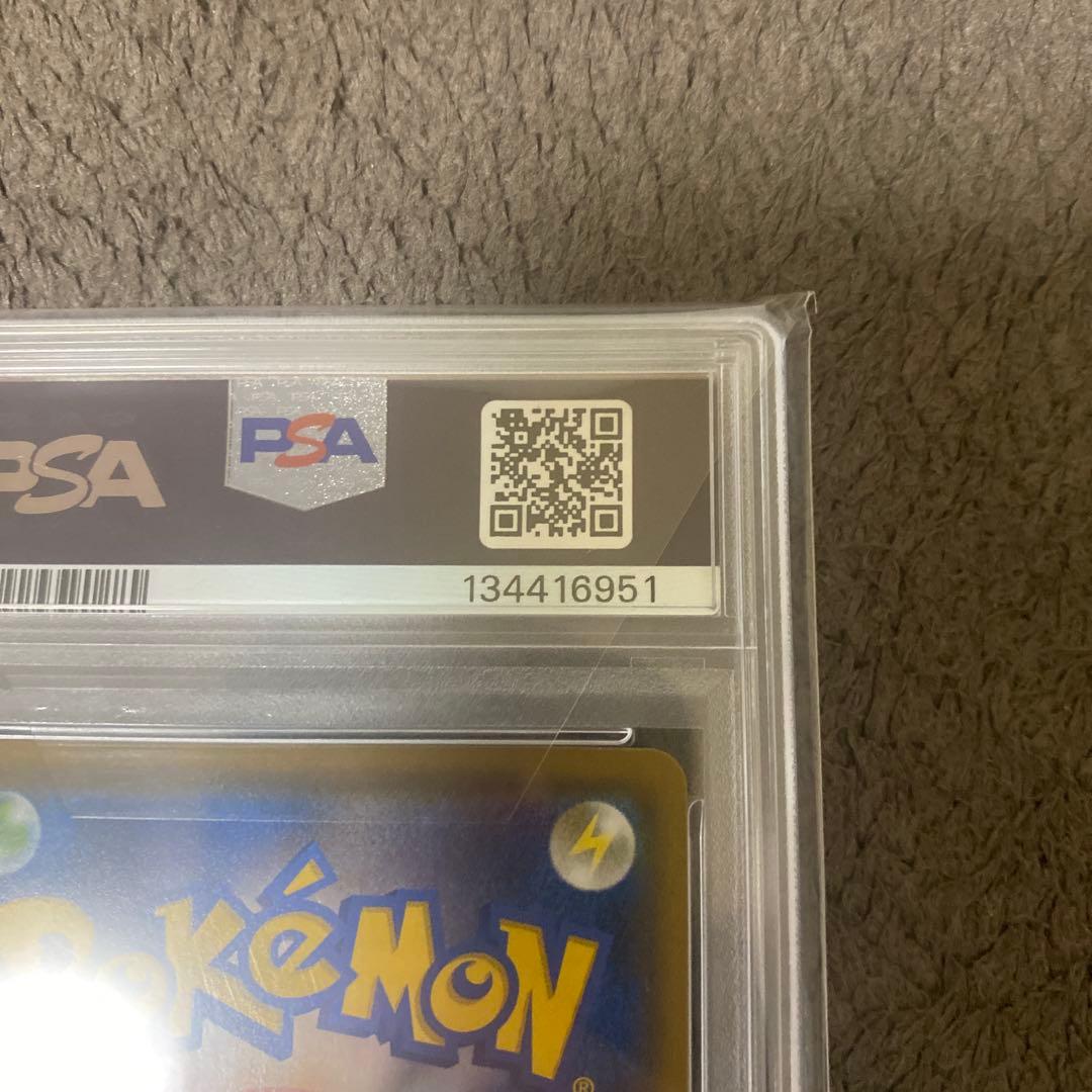 デデンネGX SR SM12a TAG TEAM GXタッグオールスターズ 1…