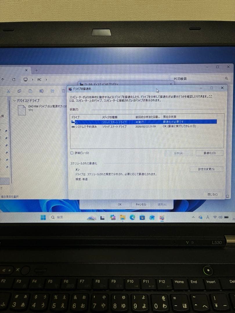 Windowsノート本体 ThinkPad L530/Core i5/Win11Pro/SSD/DVDRW