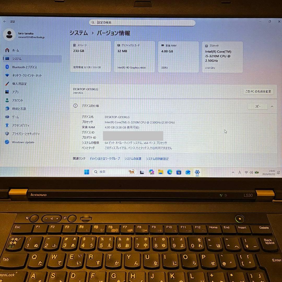 Windowsノート本体 ThinkPad L530/Core i5/Win11Pro/SSD/DVDRW