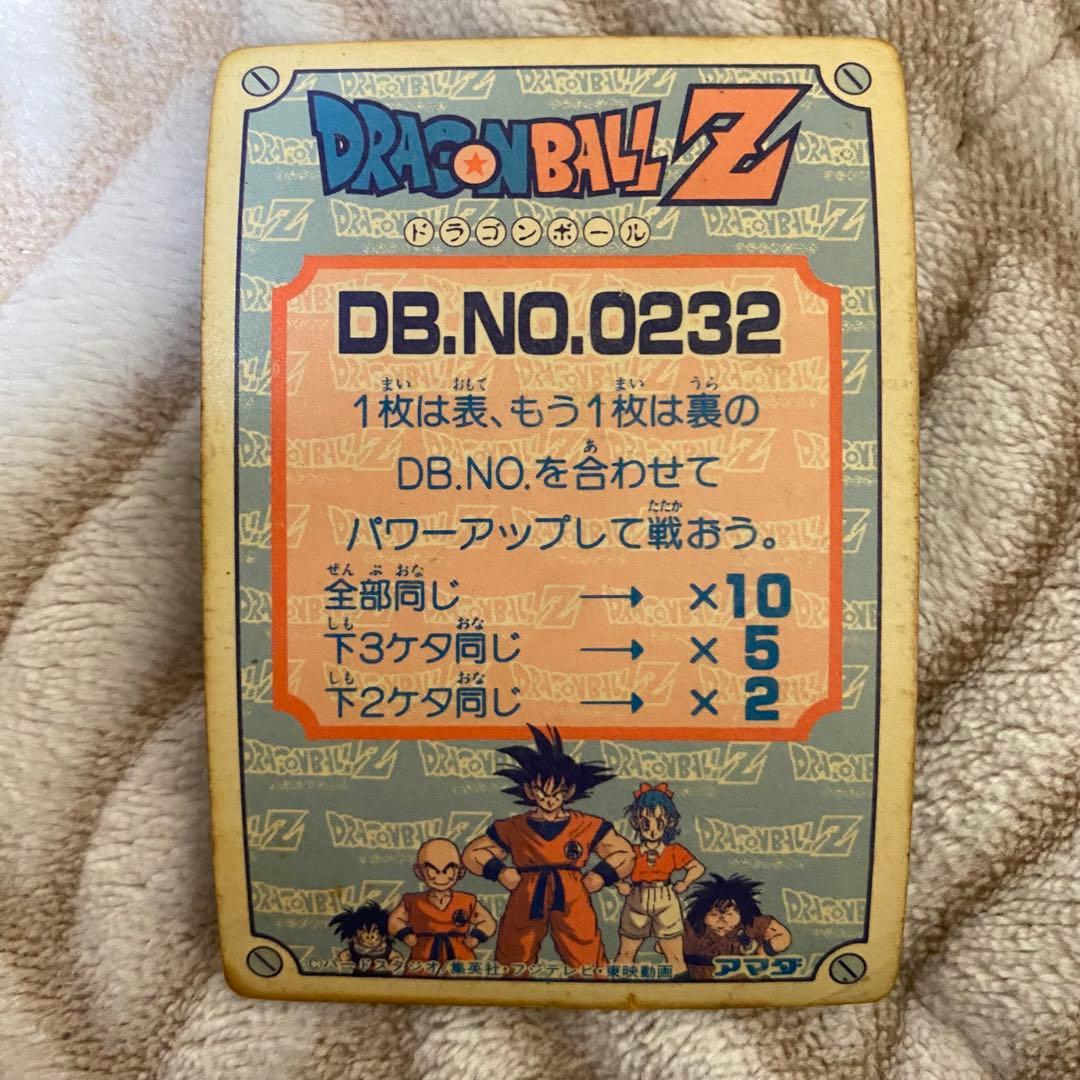 ピ*世様 ドラゴンボール カードダス アマダ DRAGONBALLZ ベジータ