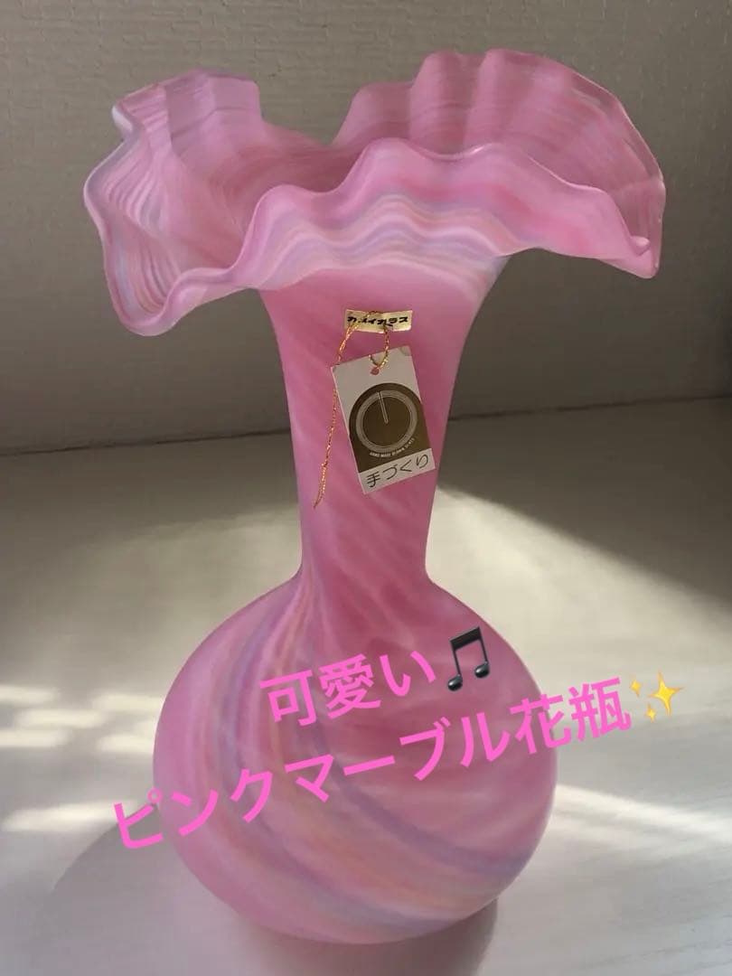 ストライプ模様の可愛いピンクガラス花瓶♪
