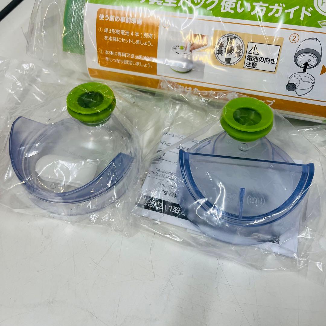 K2208 フォーサ 角型真空コンテナ セット