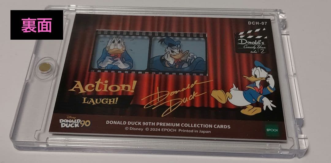 エポック ドナルド 90 シリアル 限定５枚