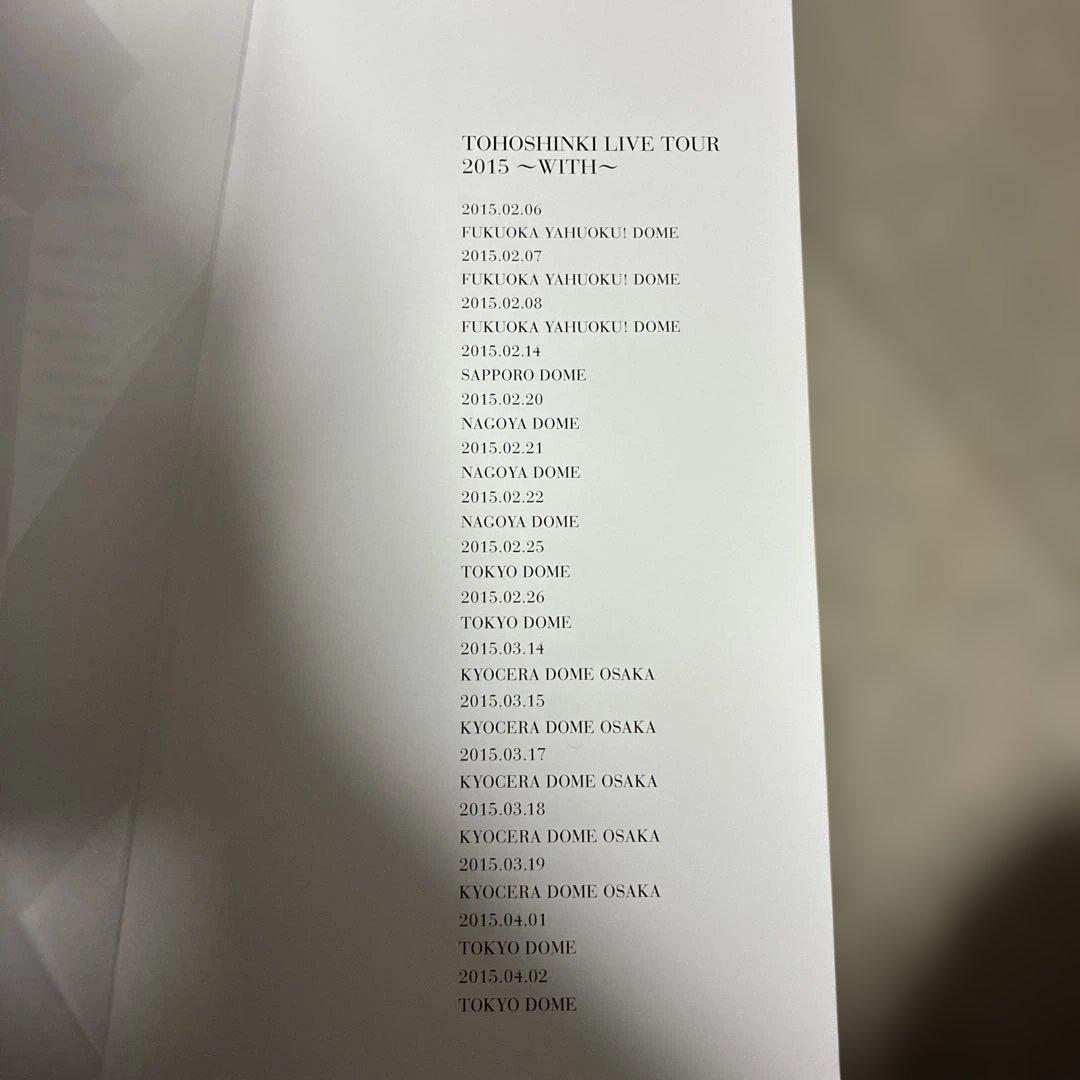 東方神起　LIVE TOUR 2015 - WITH - フォトブック