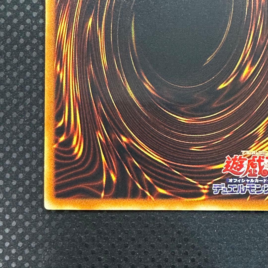 遊戯王 神炎皇ウリア　レリーフ　アルティメット　　　　　　マグネットローダー付