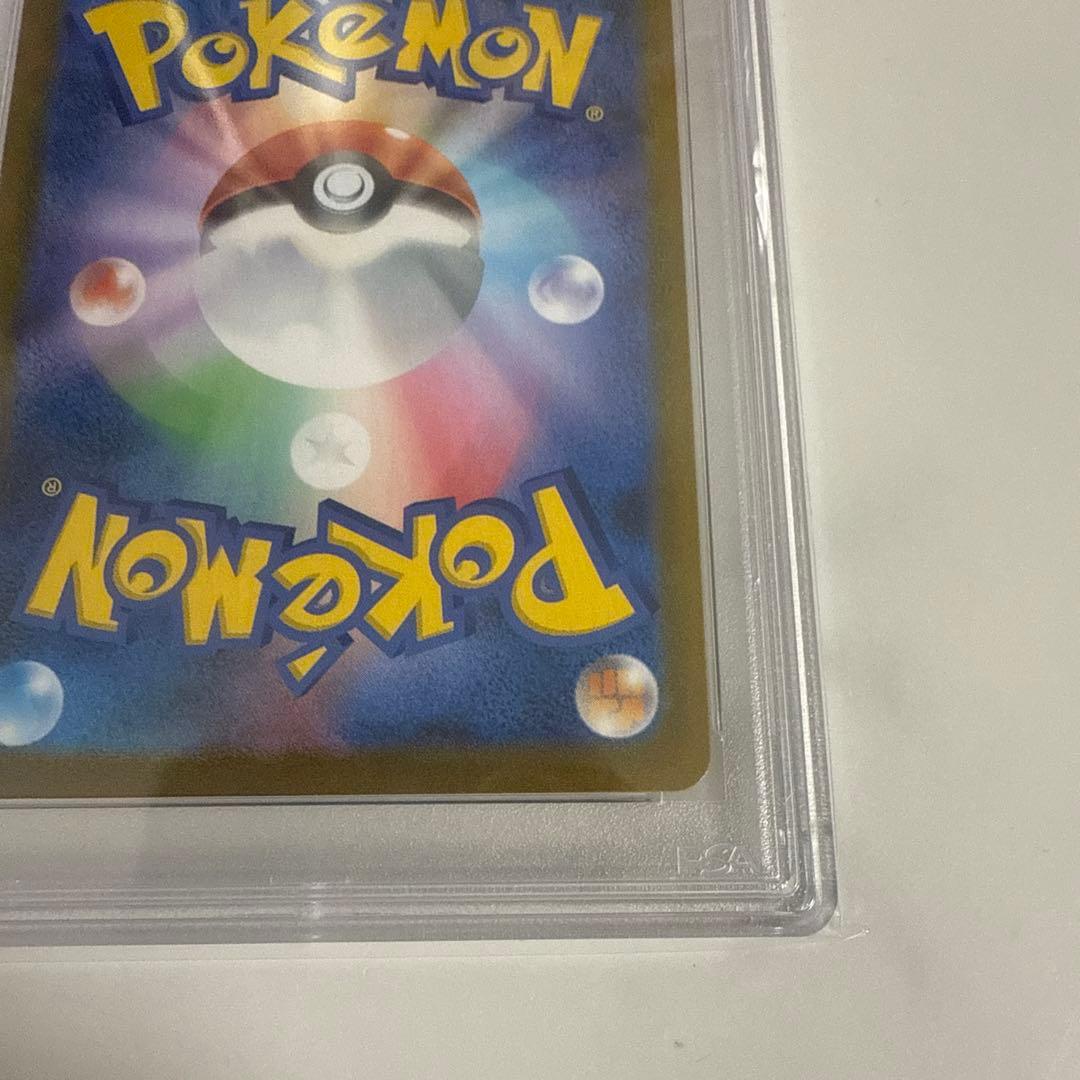 【PSA10】ニンフィアV CSR