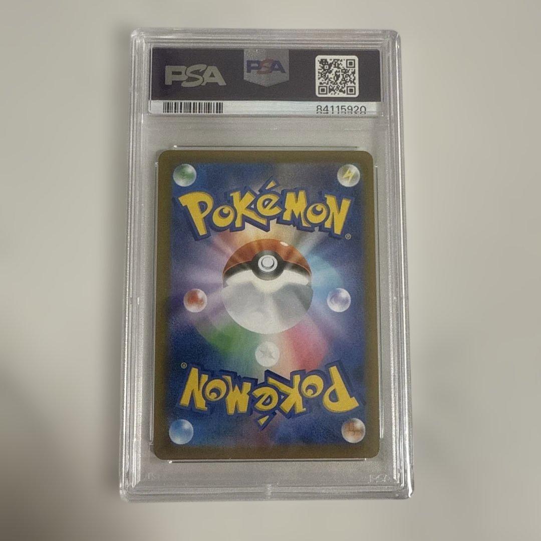 【PSA10】ニンフィアV CSR
