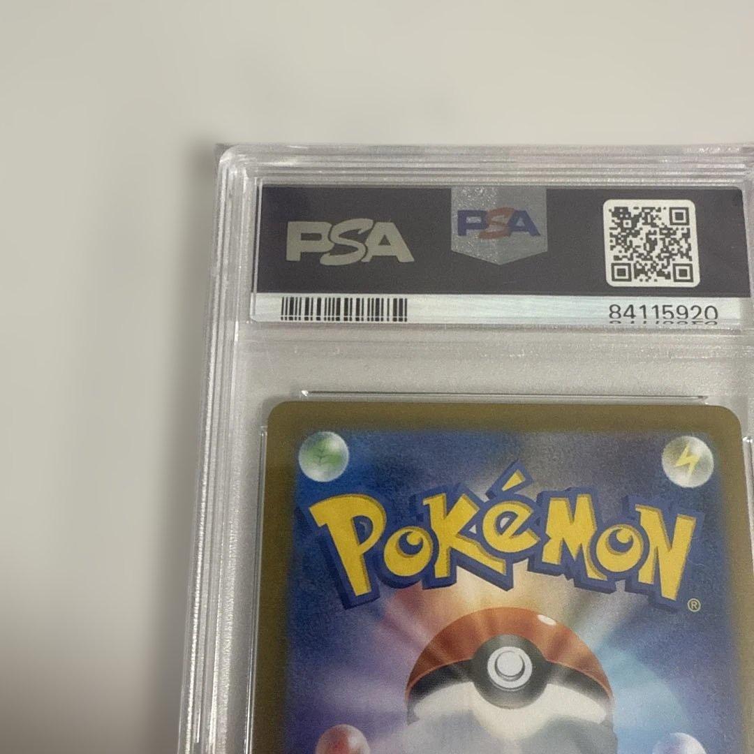 【PSA10】ニンフィアV CSR