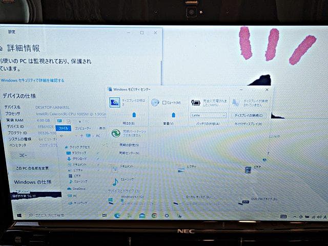 NEC　LaVie/LS150白 win10・4GB・HDD750GB・カメラ有