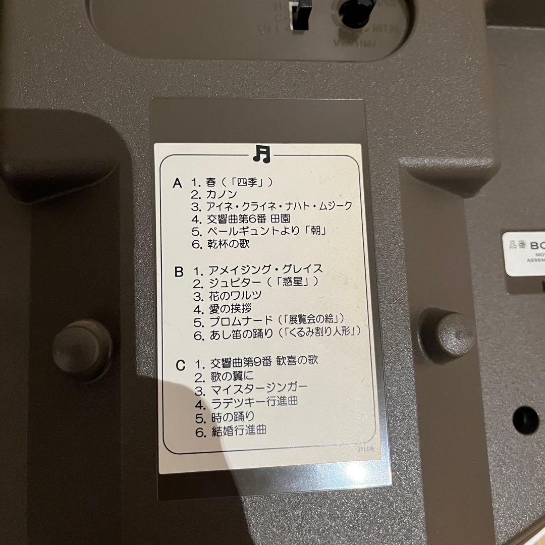 【美品】SEIKO 電波クロック　電波時計　掛時計　からくり時計　BC181G