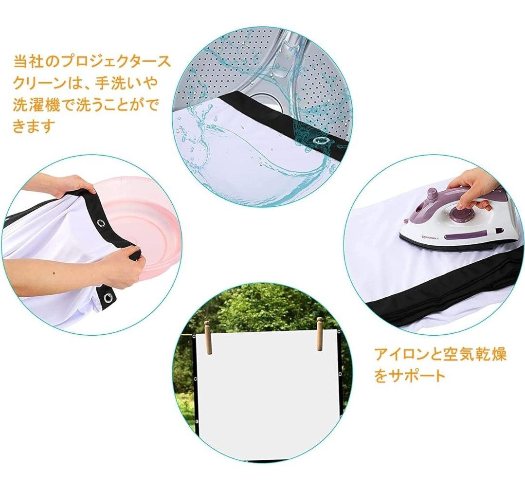 小型　家庭用プロジェクター　プロジェクタースクリーン　Tkisko TO2