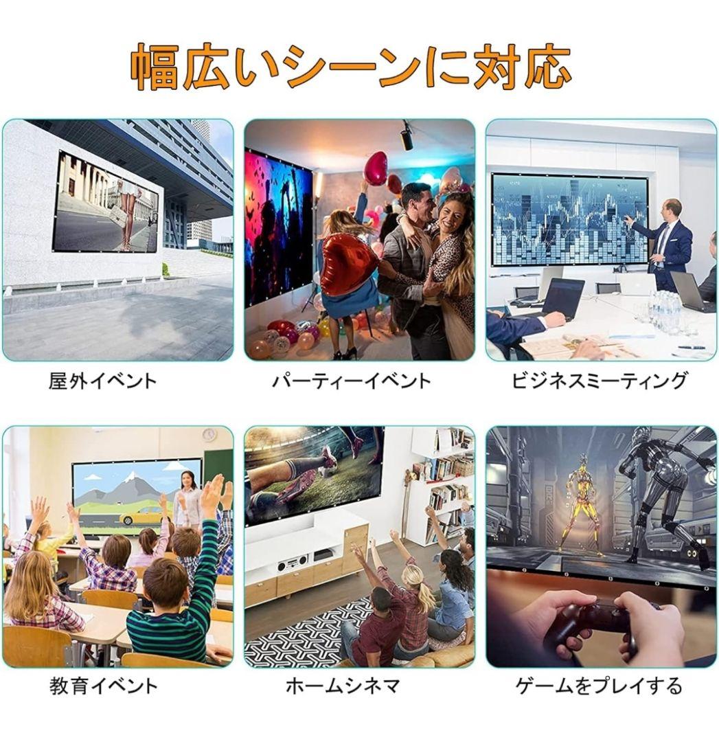 小型　家庭用プロジェクター　プロジェクタースクリーン　Tkisko TO2