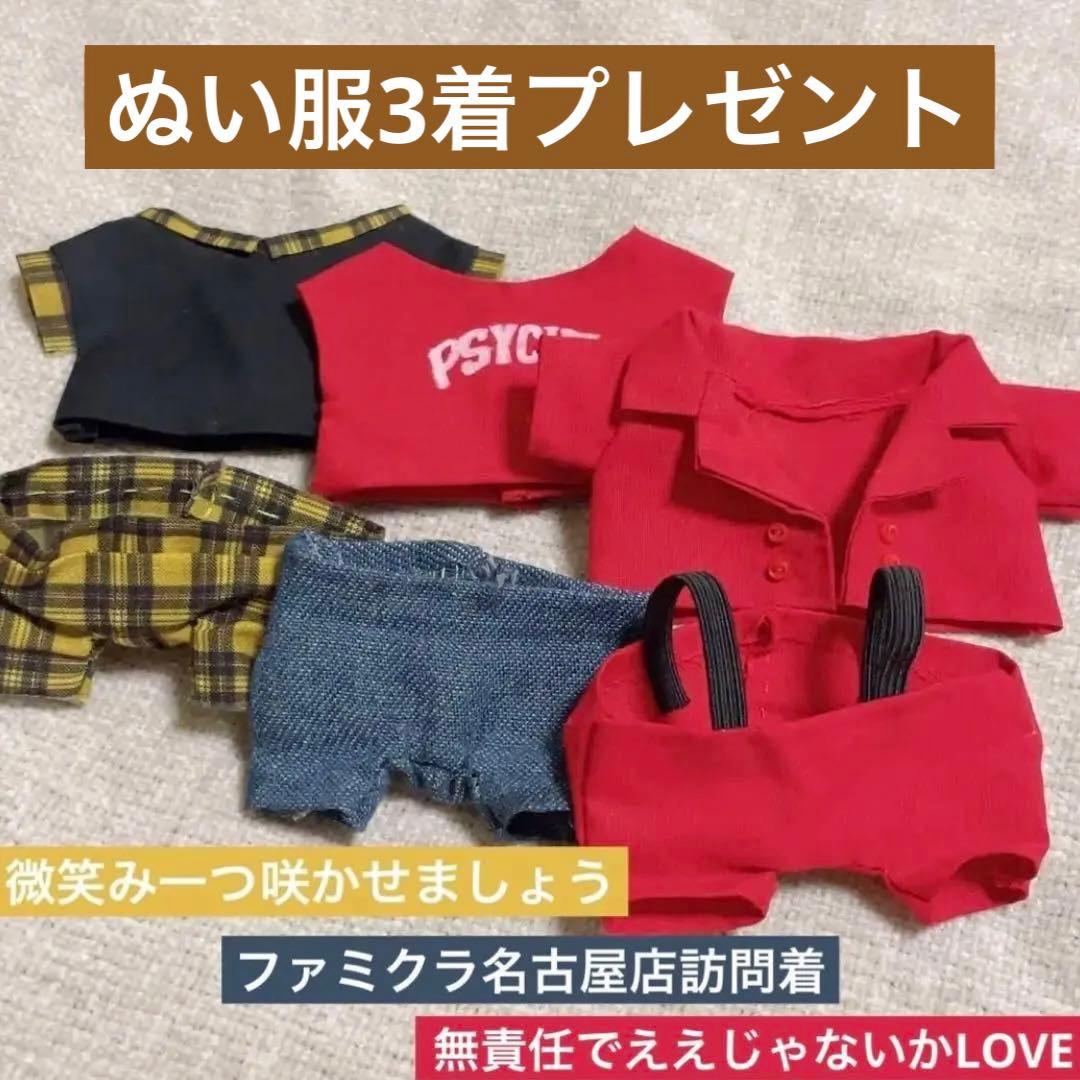 WEST. 唯一無二　ペンライト　（ぬい、フィギュア、アクスタ等セット）