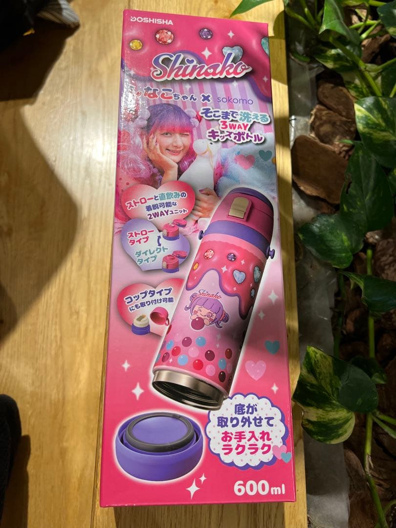 しなこちゃん×sokomoそこまで洗える3WAYキッズボトル 600ml②