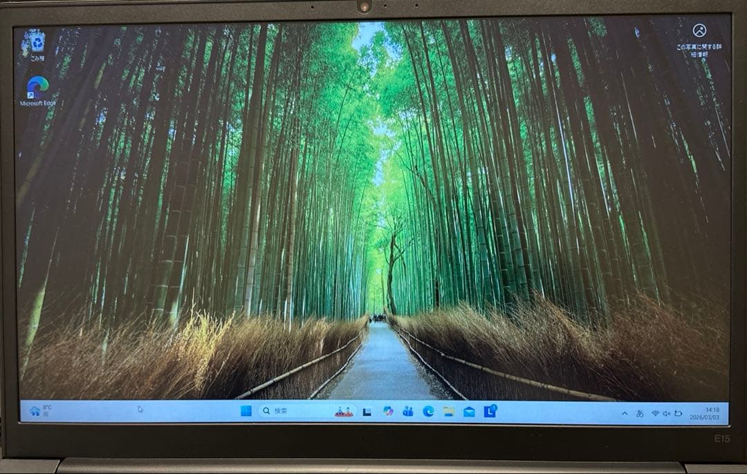 レノボThinkPad E14第11世代/8GB/SSD256GB/14型