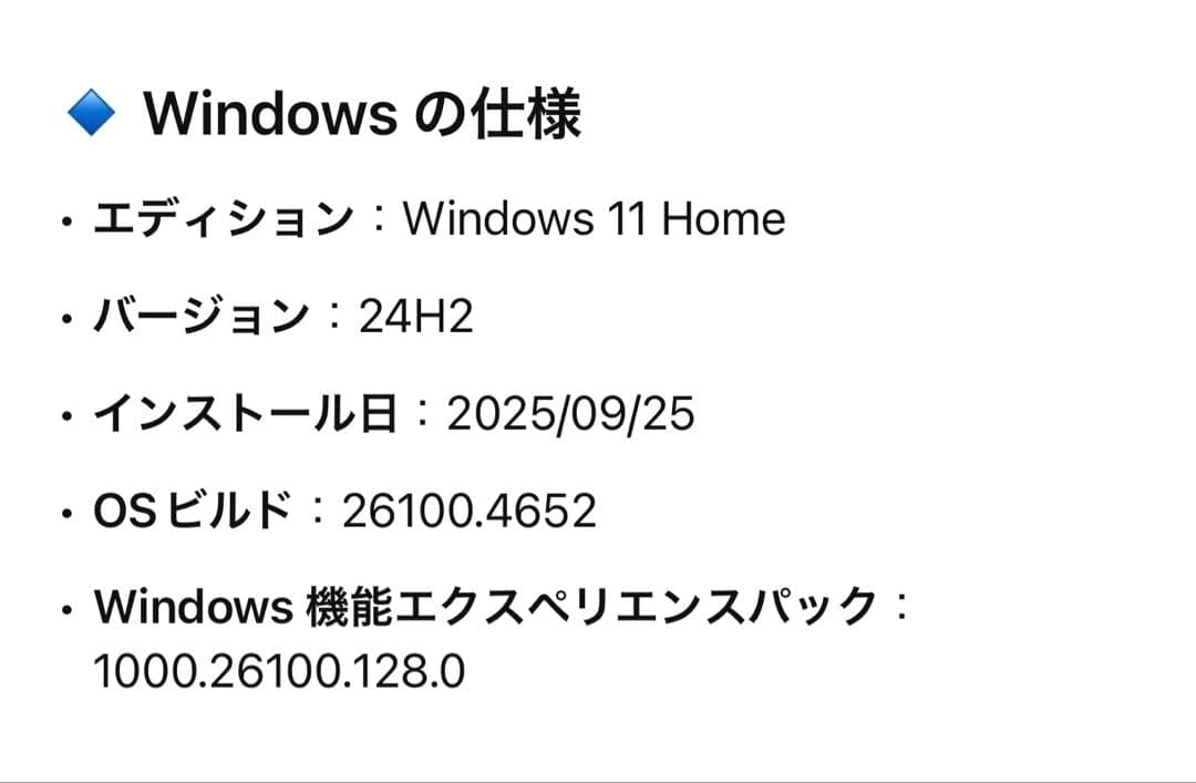 レノボThinkPad E14第11世代/8GB/SSD256GB/14型