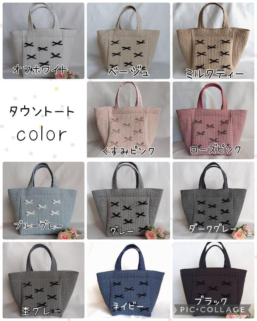 bias ライラック☆オフィストート☆ ダークグレー ヌビバッグ　通勤