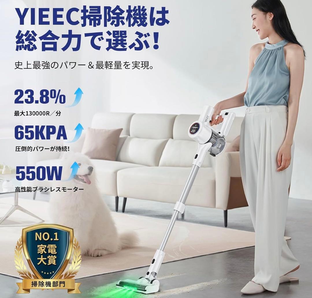 65Kpaコードレス掃除機グリーンLEDライトLED液晶ディスプレイ