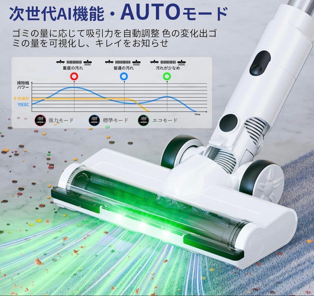 65Kpaコードレス掃除機グリーンLEDライトLED液晶ディスプレイ