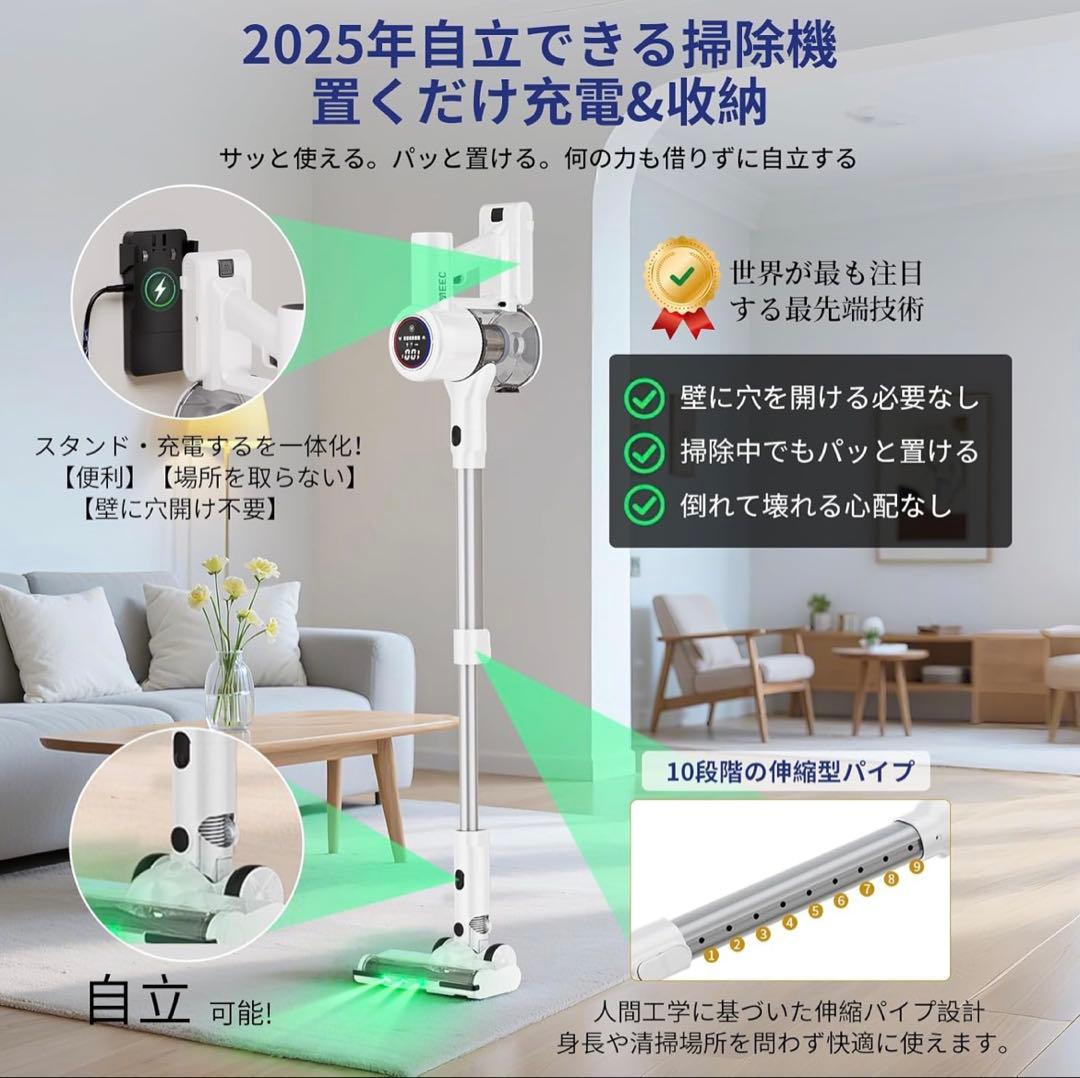 65Kpaコードレス掃除機グリーンLEDライトLED液晶ディスプレイ
