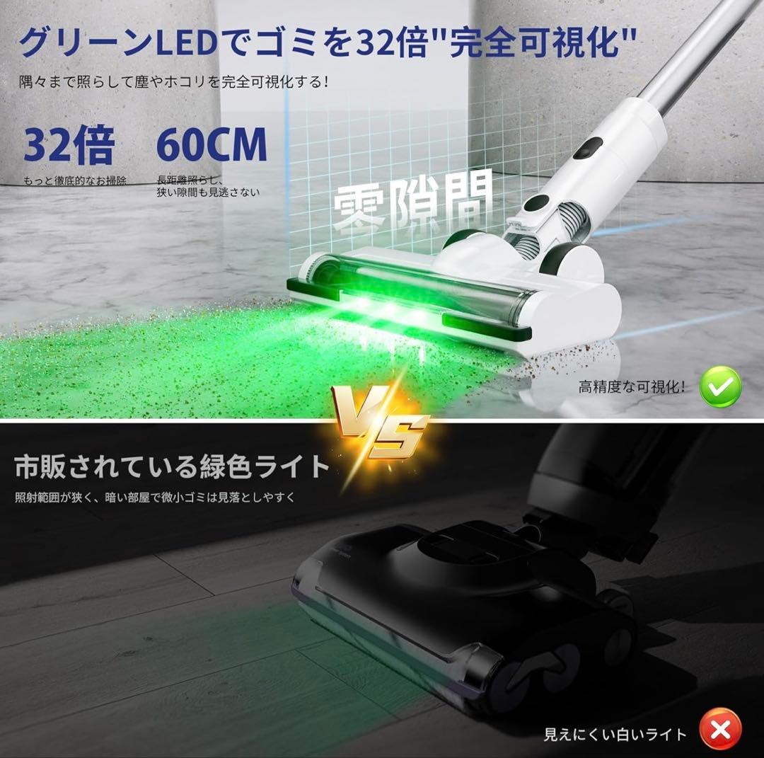 65Kpaコードレス掃除機グリーンLEDライトLED液晶ディスプレイ