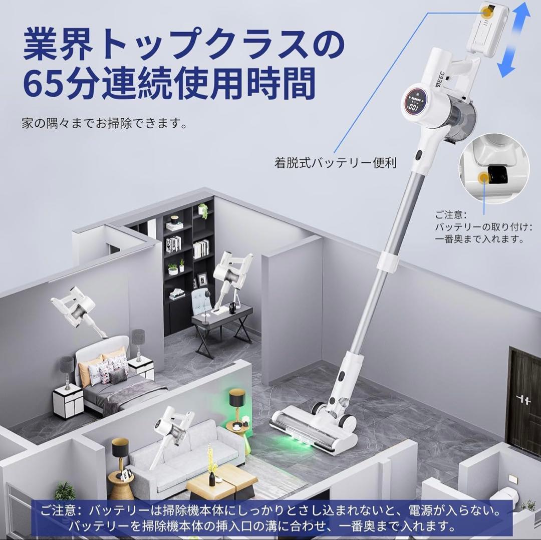 65Kpaコードレス掃除機グリーンLEDライトLED液晶ディスプレイ
