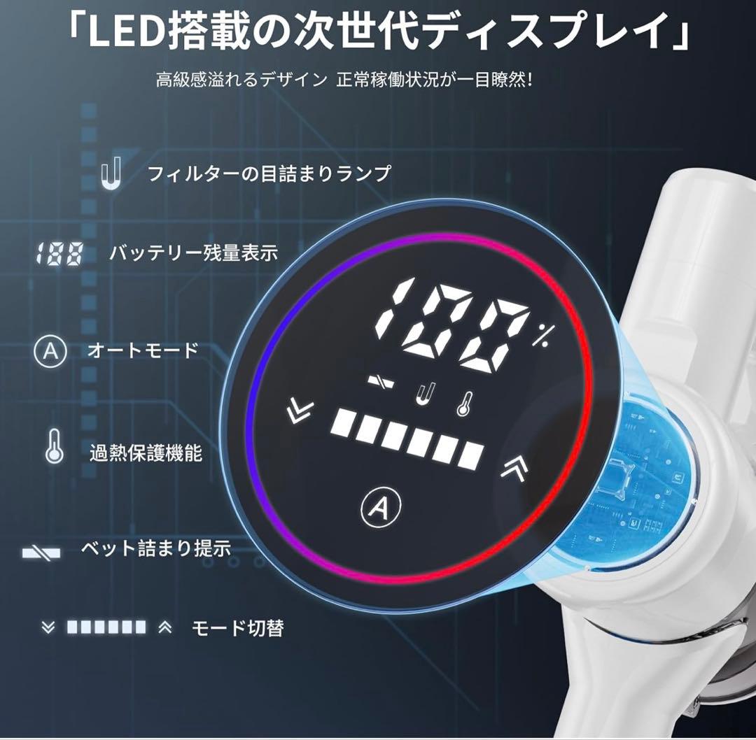 65Kpaコードレス掃除機グリーンLEDライトLED液晶ディスプレイ