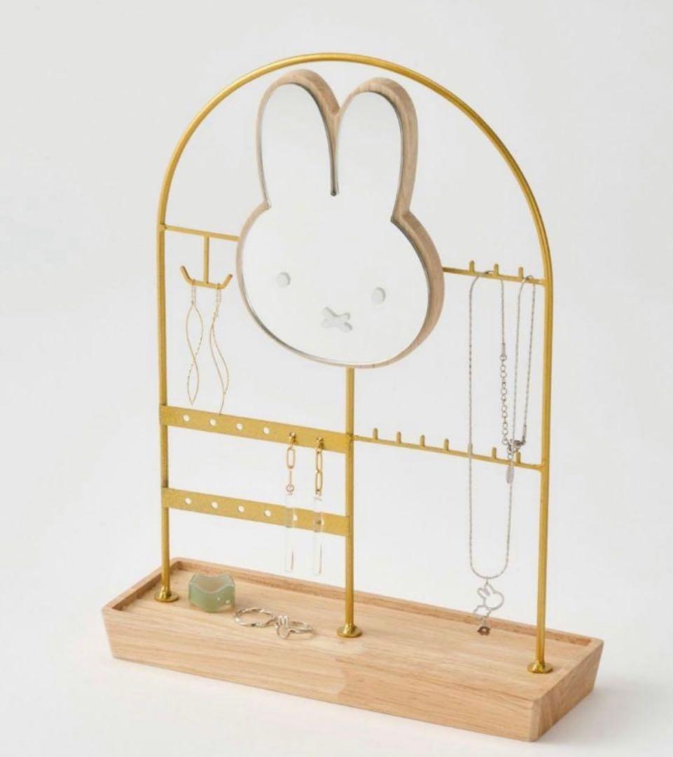 ミッフィー スタディオクリップ アクセサリースタンド