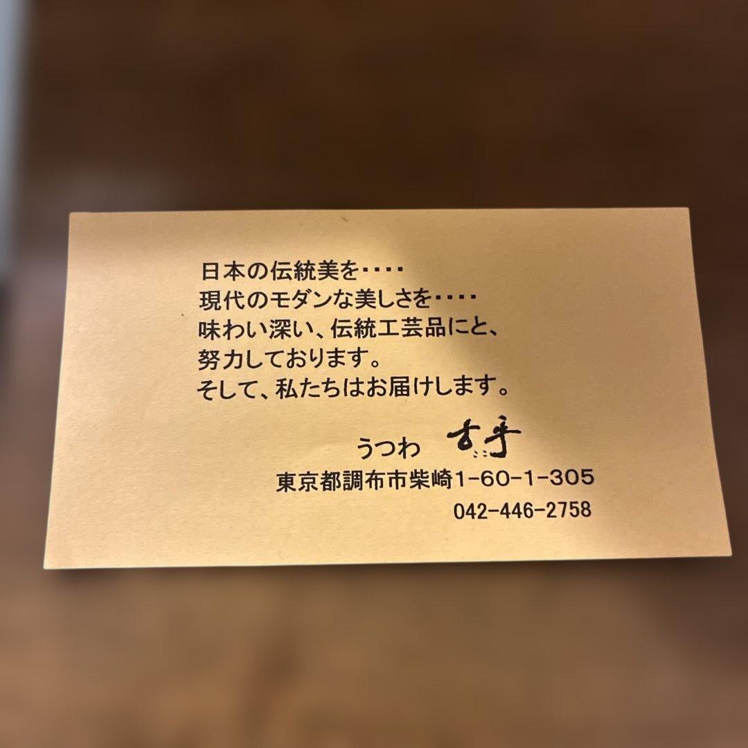 陶磁器お皿5枚セット