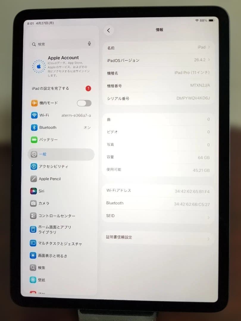A95美品 ipad Pro 11 A12◆64GBバッテリー85％ A1980
